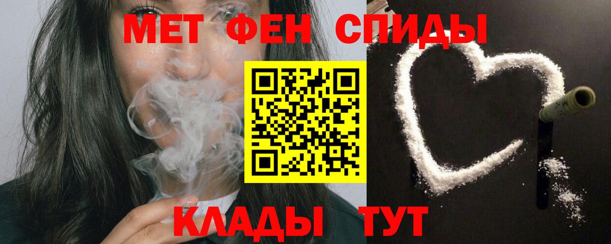 Amphetamine  Amphetamine VHQ  Вход с VPN  Кушва 