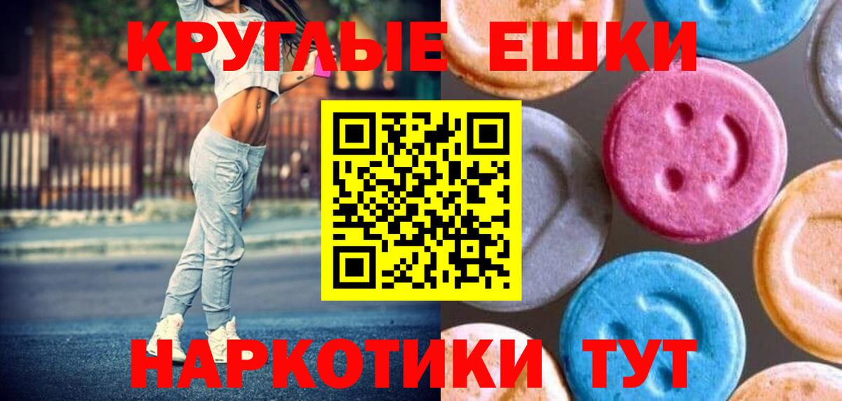 Ecstasy Philipp Plein  Вход с VPN  Ecstasy  кракен ссылки  Кушва  Экстази Punisher 