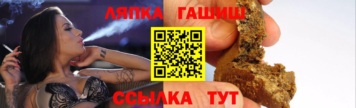 ГАШ Ice-O-Lator Кушва