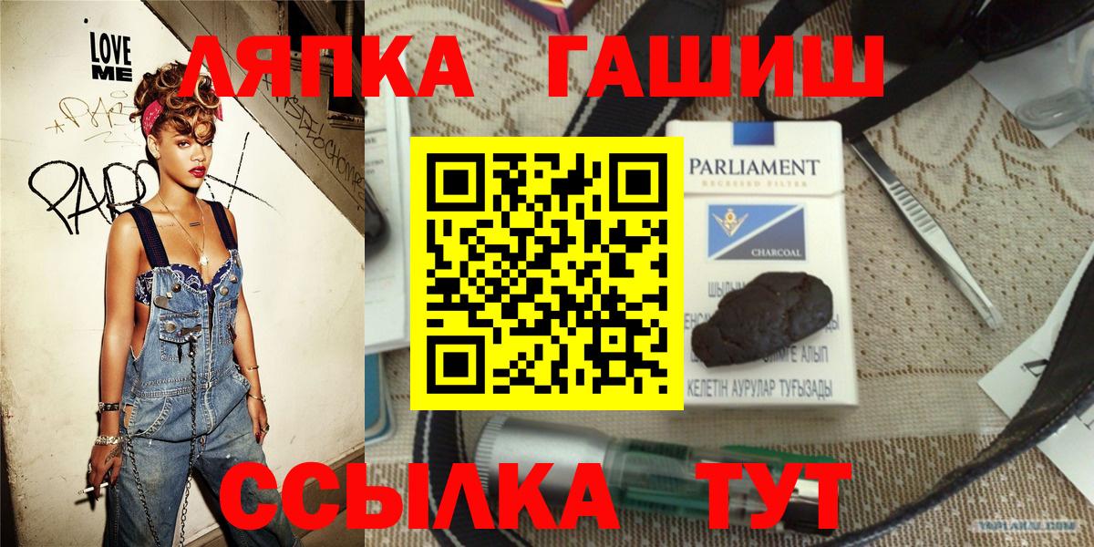Гашиш  Вход с VPN  Кушва  ГАШ индика сатива 