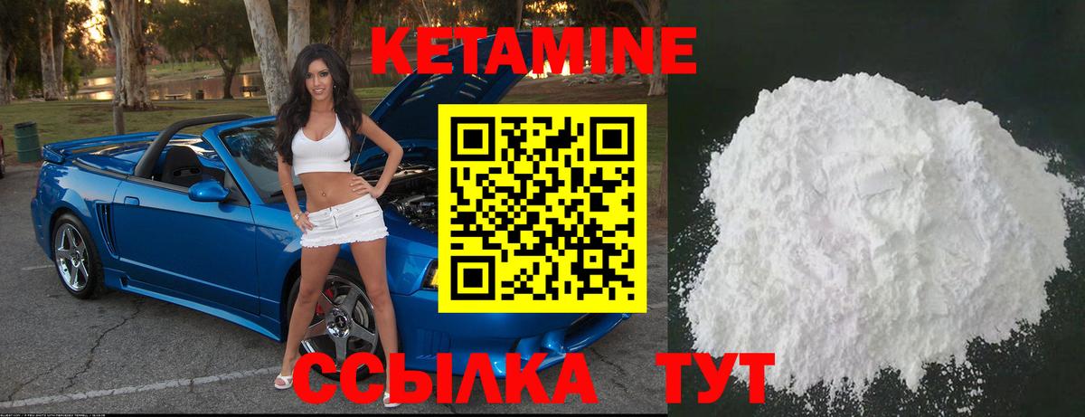 Меф кристаллы  Марихуана  Экстази  Вход с VPN  Амфетамин кристаллы  Кушва  LSD-25  COCAIN  ГАШИШ  ГАШ 