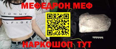 каннабис Жуковский