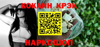 мефедрон мука Заволжье