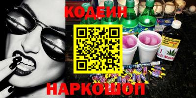 каннабис Жуковский