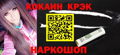 каннабис Жуковский