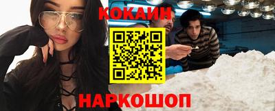 мефедрон мука Заволжье