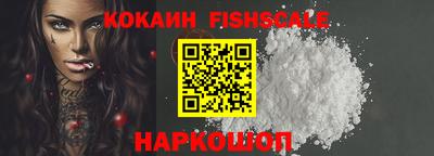 каннабис Жуковский