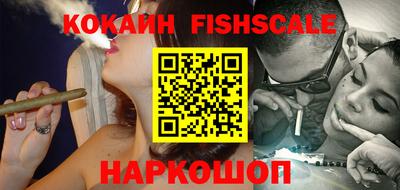 каннабис Жуковский