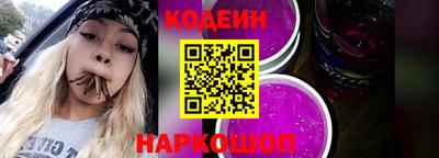 каннабис Жуковский