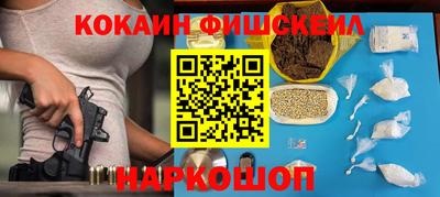 каннабис Жуковский