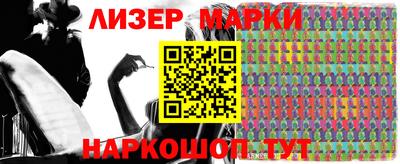 мефедрон мука Заволжье