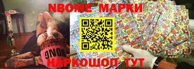 каннабис Жуковский