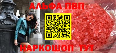 каннабис Жуковский