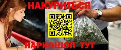 мефедрон мука Заволжье