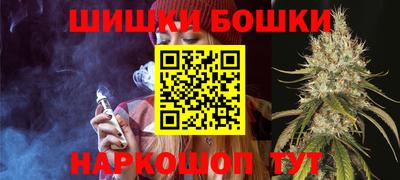 каннабис Жуковский