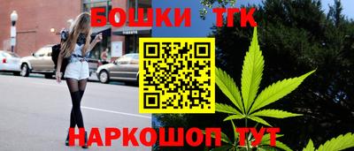 мефедрон мука Заволжье
