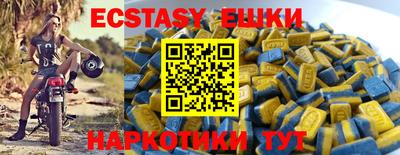 mdma Заводоуковск