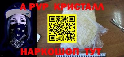 мефедрон мука Заволжье
