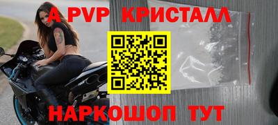 каннабис Жуковский
