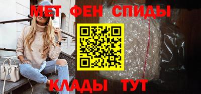 мефедрон мука Заволжье