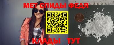 мефедрон мука Заволжье