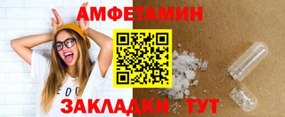 каннабис Жуковский