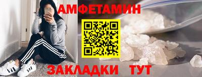 мефедрон мука Заволжье