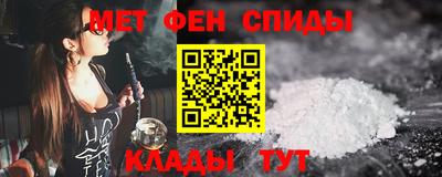 мефедрон мука Заволжье