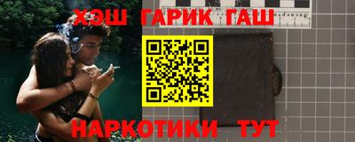 каннабис Жуковский