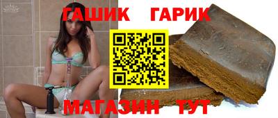 каннабис Жуковский