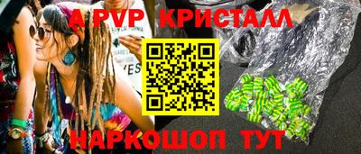 мефедрон мука Заволжье