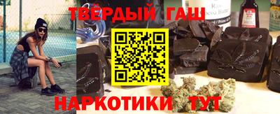 каннабис Жуковский