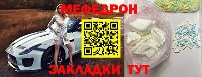 каннабис Жуковский