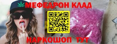 mdma Заводоуковск