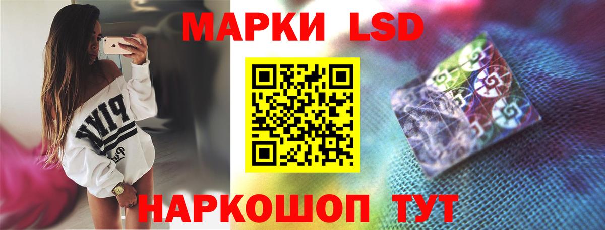 Кушва  ЛСД экстази ecstasy  Вход с VPN 