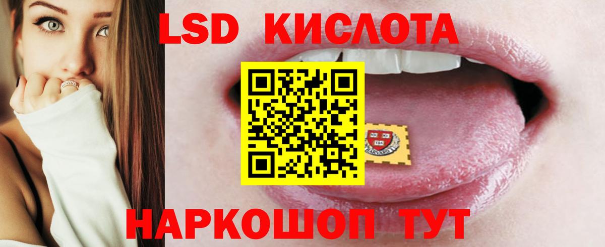 Лсд 25 экстази ecstasy Кушва