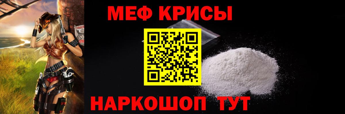 МЕФ  Кушва