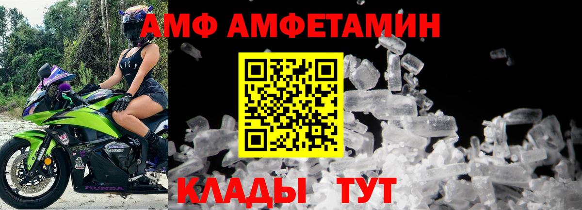 Кушва  Первитин пудра  Вход с VPN 