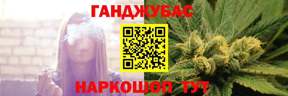 Кушва  Бошки марихуана гибрид  Бошки марихуана индика  Вход с VPN  Марихуана сатива  Бошки марихуана SATIVA & INDICA 